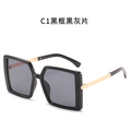 Oversized Gradient UV-Protection Sunglasses WGSG3215 (39g)